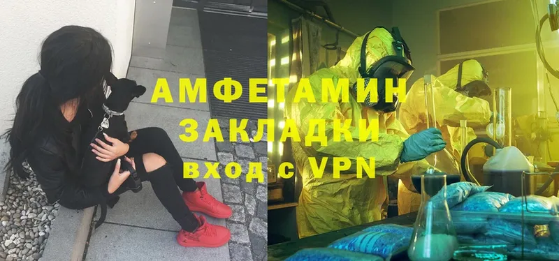 omg зеркало  Берёзовский  Amphetamine Premium  хочу наркоту 