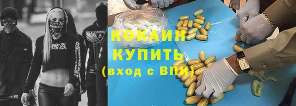 альфа пвп Дмитров