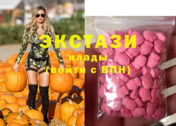 mdma Гусев